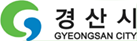 경산시