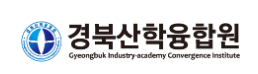 경북산학융합원